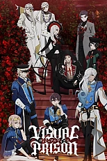 Постер к аниме Визуальная тюрьма