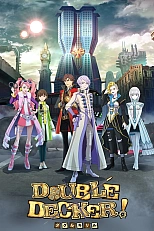 Постер к аниме Двойной удар: Даг и Кирилл