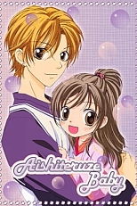 Постер к аниме Моя малышка