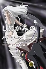 Постер к аниме Момо, маленькая богиня смерти