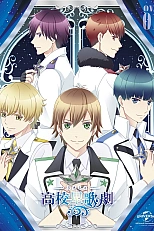 Постер к аниме Музыкальная школа звёзд OVA