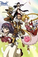 Постер к аниме Рагнарёк