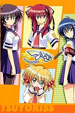 Постер к аниме Крепкий поцелуй: Крутые и сладкие