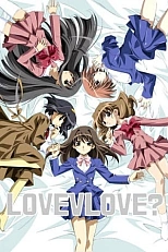 Постер к аниме Любовь любовь?