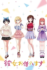 Постер к аниме Девушка на час