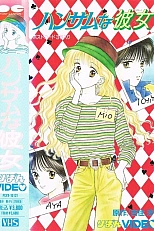 Постер к аниме Красивая девочка