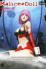 Постер к аниме Кукла Мэлис