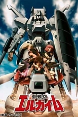 Постер к аниме Тяжёлый металл