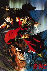 Постер к аниме Чёрный лев