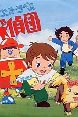 Постер к аниме Суперкнига 2 сезон