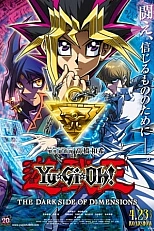 Постер к аниме Югио! Тёмная сторона измерений