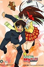 Постер к аниме Навсегда мой Санта