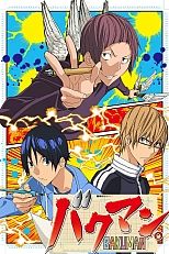 Постер к аниме Бакуман. 3 сезон