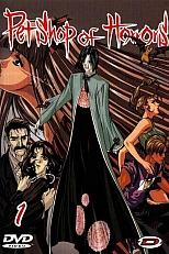 Постер к аниме Магазинчик ужасов