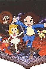 Постер к аниме Суперкнига