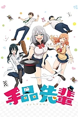 Постер к аниме Фокусница-старшеклассница