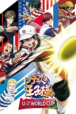 Постер к аниме Новый Принц тенниса: Чемпионат мира U-17