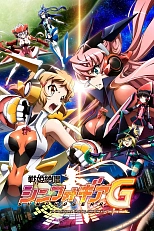 Постер к аниме Симфогир 2 сезон