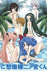 Постер к аниме Примите наши соболезнования, Ниномия