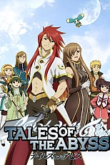 Постер к аниме Сказания бездны