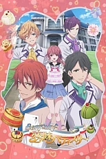 Постер к аниме Здравствуй, выпечка со вкусом любви