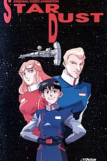 Постер к аниме Звёздная пыль