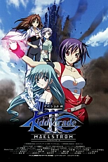 Постер к аниме Детское подразделение: Водоворот