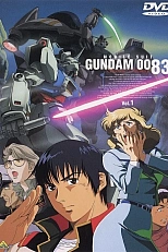 Постер к аниме Мобильный воин Гандам 0083: Память о Звёздной пыли
