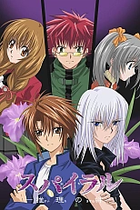 Постер к аниме Спираль