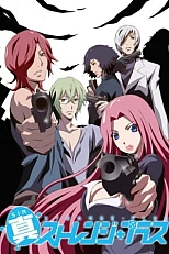 Постер к аниме Странности+ 2 сезон