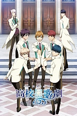 Постер к аниме Музыкальная школа звёзд