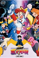 Постер к аниме Похождения космической пиратки Мито