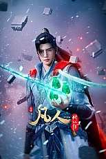 Постер к аниме Путешествие к бессмертию 4 сезон