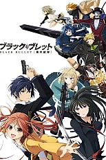Постер к аниме Чёрная пуля