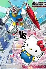 Постер к аниме Гандам против Китти
