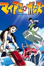 Постер к аниме Майами Ганз