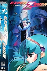 Постер к аниме Экспер Зенон