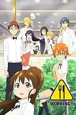Постер к аниме Работа!