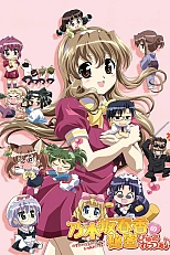 Постер к аниме Секрет Харуки Ногидзаки 2 сезон