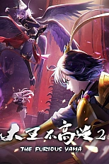 Постер к аниме Владыка ада в печали 2 сезон