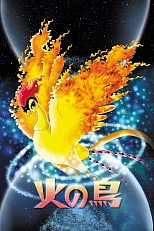 Постер к аниме Жар-птица