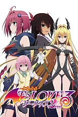 Постер к аниме Любовные неприятности 4 сезон