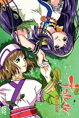 Постер к аниме Накоруру