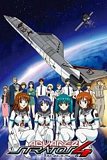 Постер к аниме Стратос 4: Продвижение