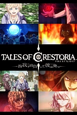 Постер к аниме Сказания Крестории: Пробуждение греха