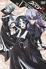 Постер к аниме Адепт святого знака 2 сезон