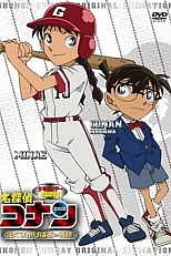 Постер к аниме Детектив Конан OVA 12: Чудо Экскалибура
