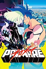 Постер к аниме Промар: Лио