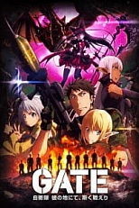 Постер к аниме Врата 2 сезон