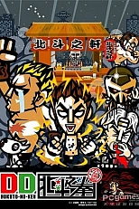 Постер к аниме Легенда боевых лентяев Северной звезды